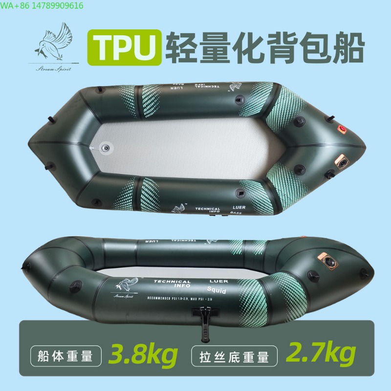 Fishing Boat Inflatable - BLFst Fly Fishing Boat TPU Backpacker