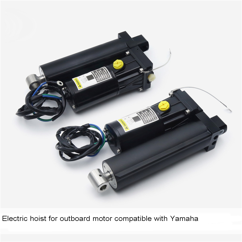 Fishing Boat Outboard Motor - Outboard Motor Electric Hoist 8M0055011 8M0090335