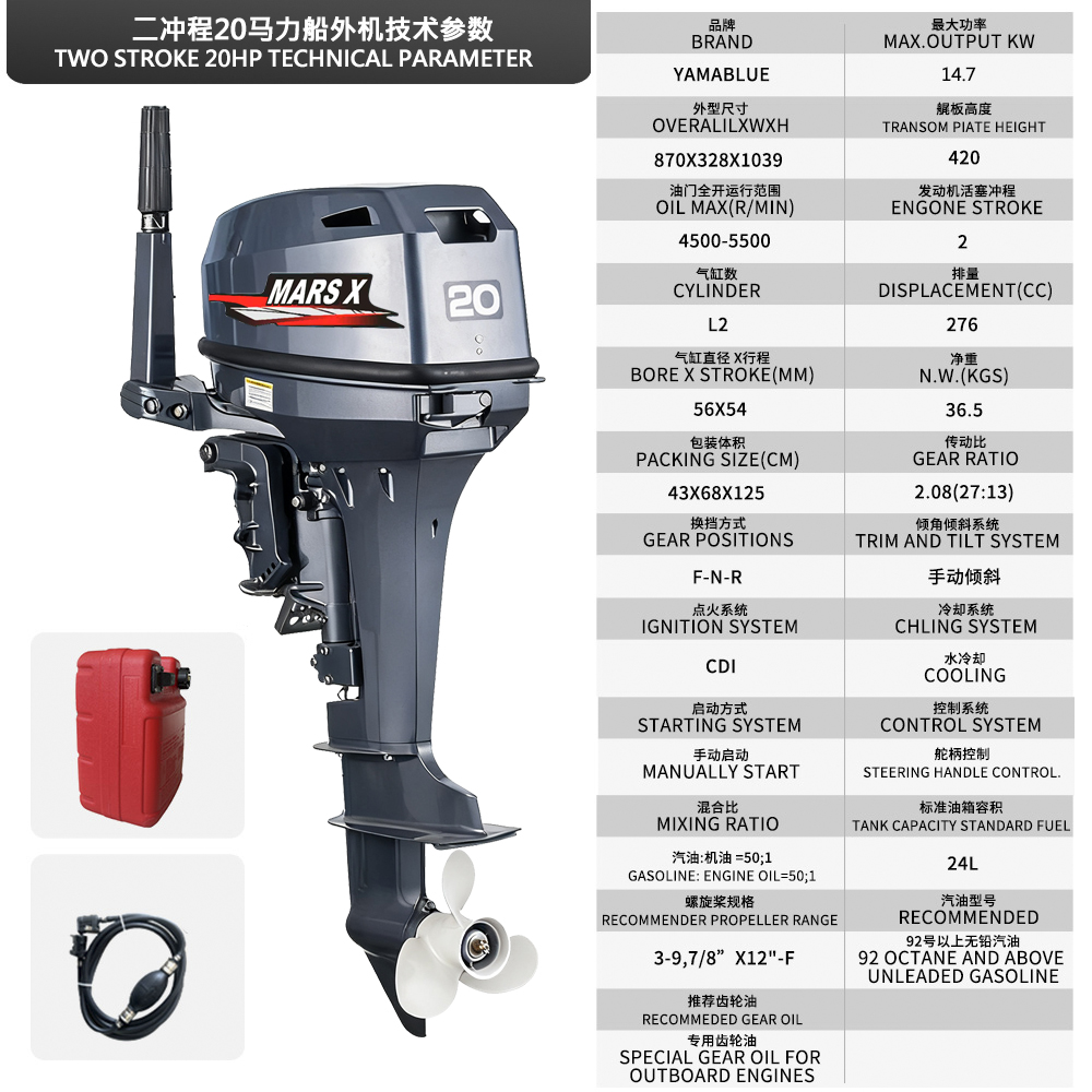 Mars X Brand Outboard Boat Eng - Fishing Boat Outboard Motor recension och pris