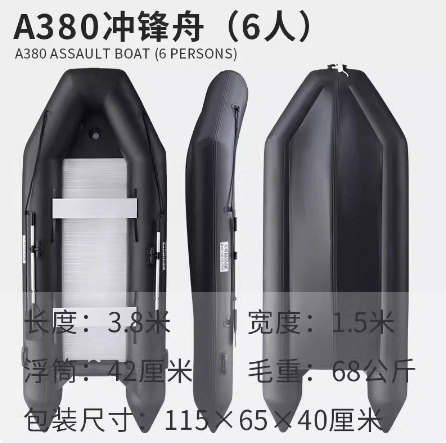 Inflatable fishing boat rubber - Fishing Boat Aluminum recension och pris