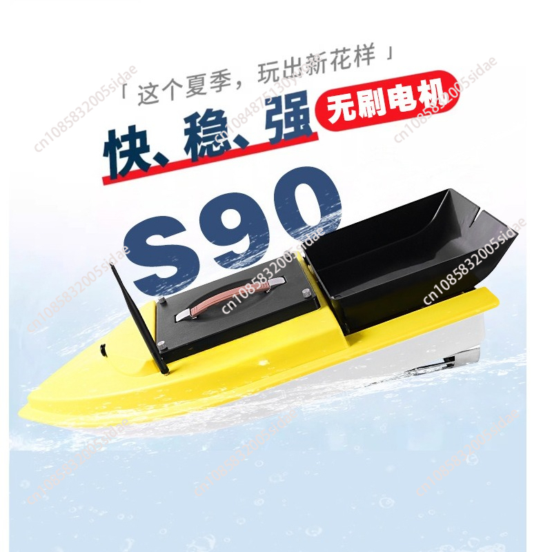 Outdoor Night Fishing RC GPS B - Fishing Boat Gps recension och pris