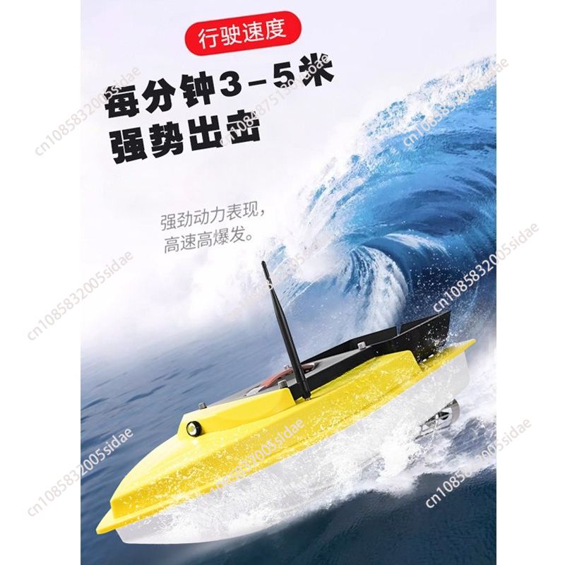 Outdoor Night Fishing RC GPS B - Fishing Boat Gps recension och pris