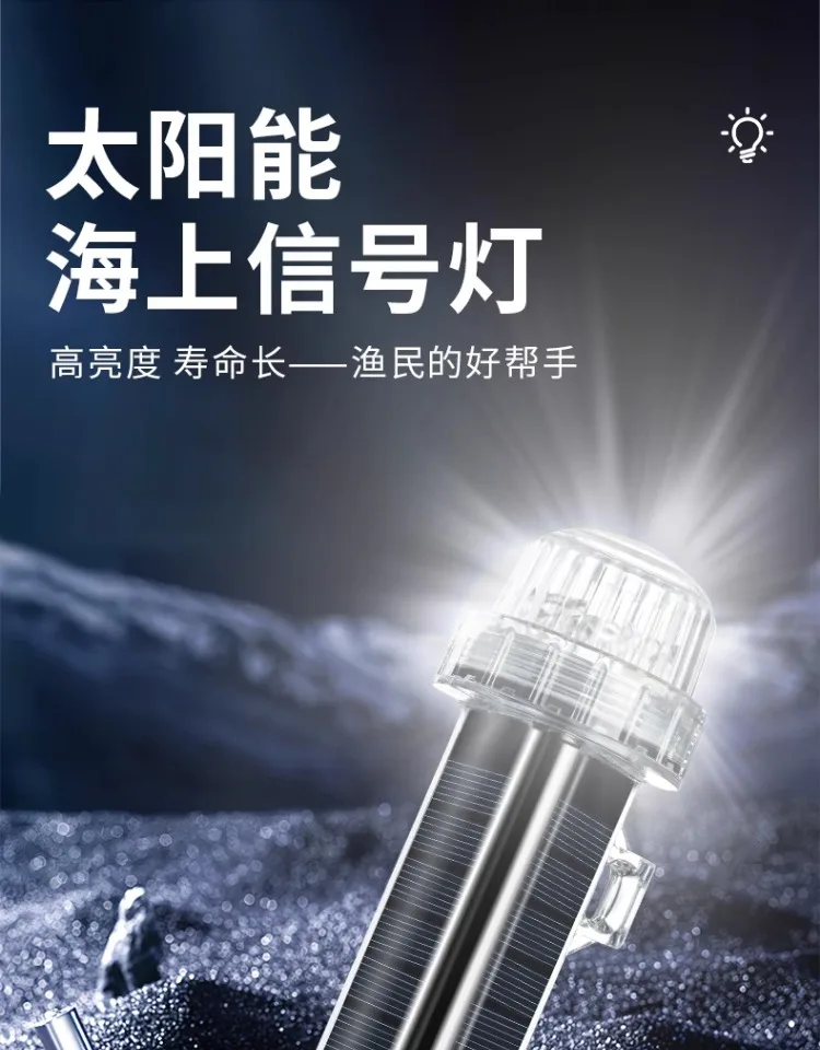 Solar Ocean Signal Light Navig - Fishing Boat Navigation Light recension och pris
