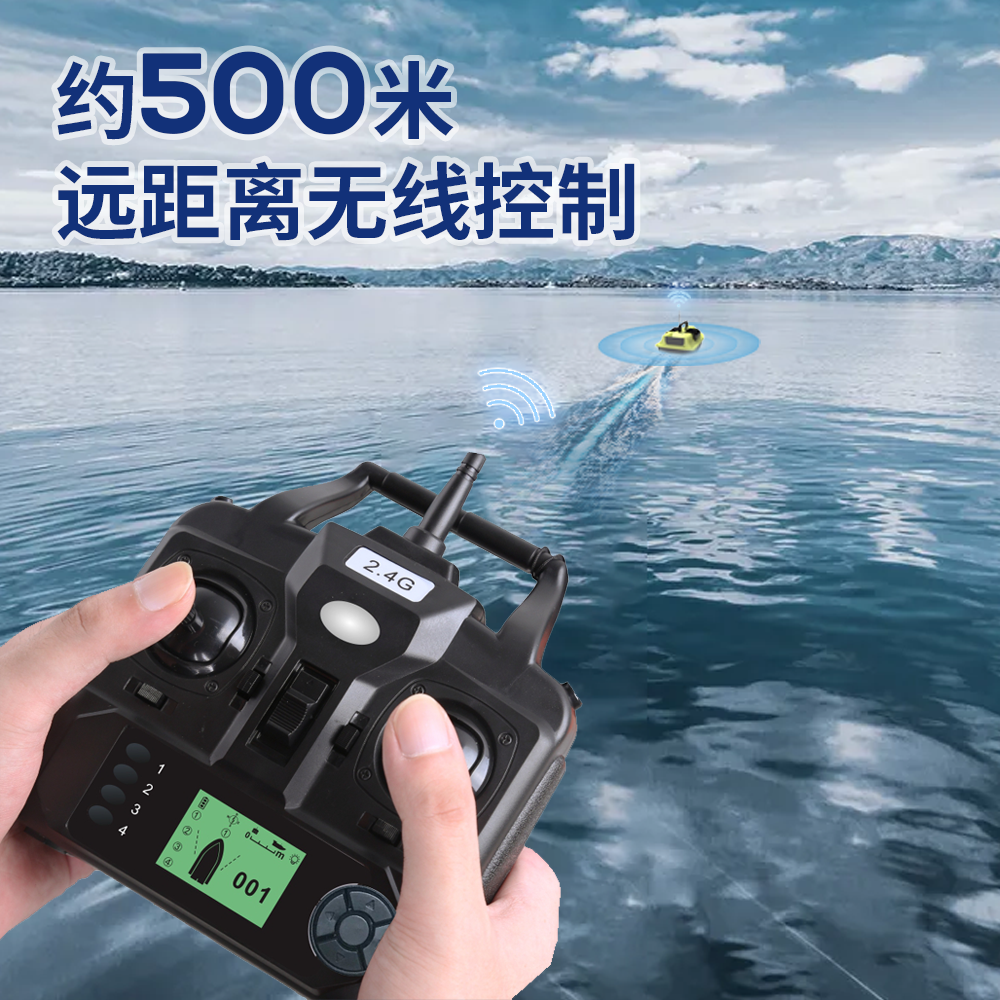 16 Positions Gps Remote Contro - Fishing Boat Gps recension och pris