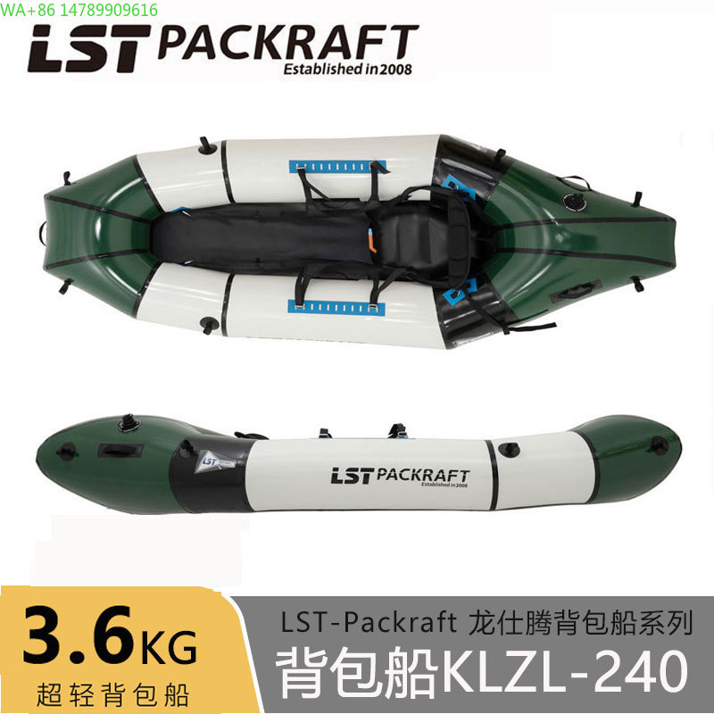 LST Backpacker Boat New Produc - Fishing Boat Seat recension och pris
