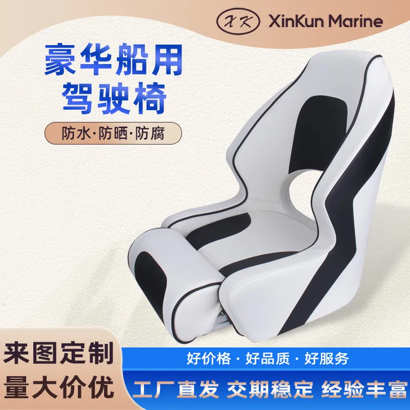Luxury Yacht Chair Marine Boat - Fishing Boat Aluminum recension och pris