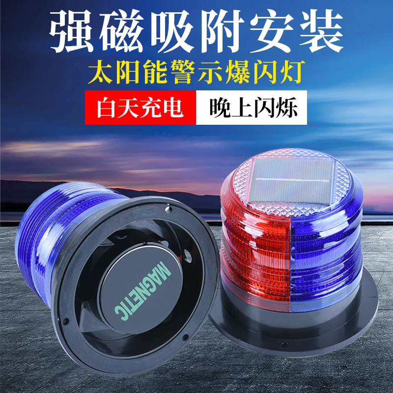 Solar warning light Magnetic b - Fishing Boat Oar recension och pris