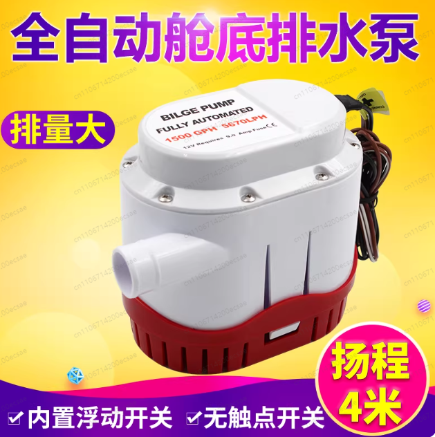 12V24V automatic bilge pump ya - Fishing Boat Bilge Pump recension och pris