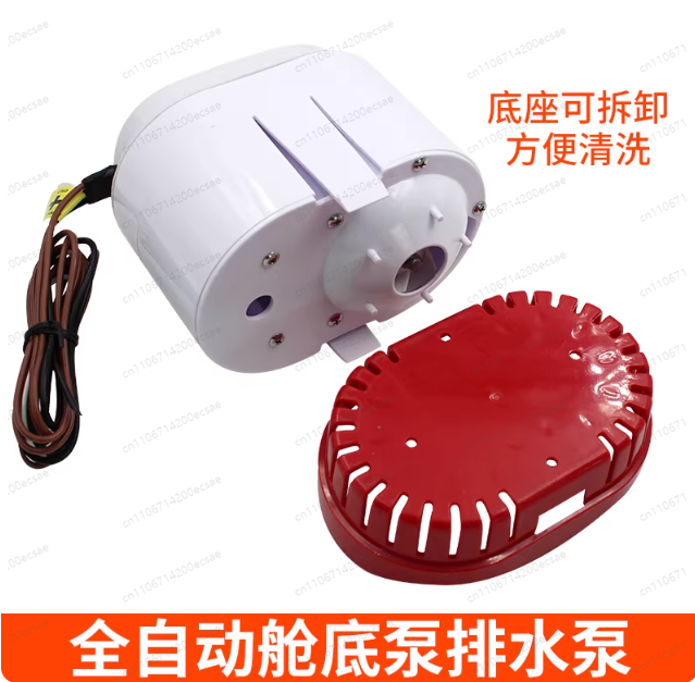 12V24V automatic bilge pump ya - Fishing Boat Bilge Pump recension och pris