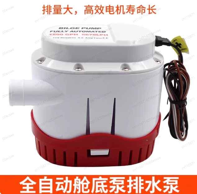 12V24V automatic bilge pump ya - Fishing Boat Bilge Pump recension och pris