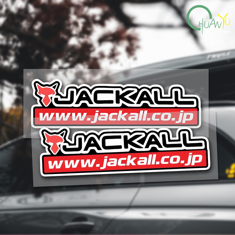 Fishing rod decal Suitable for - Fishing Boat Navigation Light recension och pris