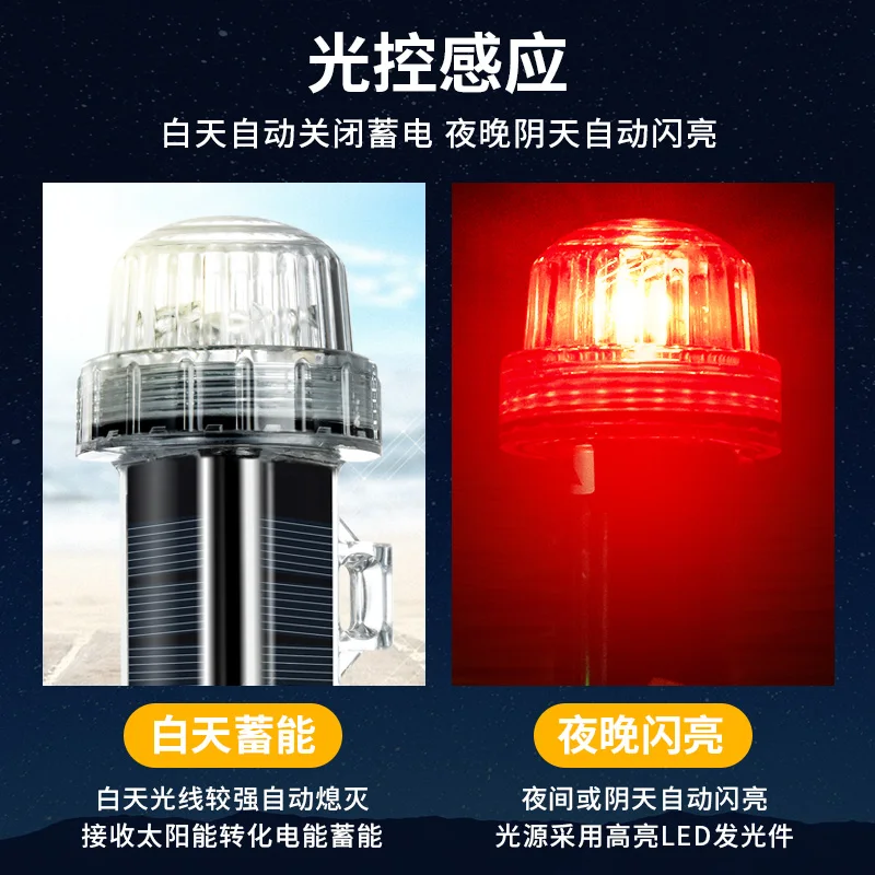 New Solar Ocean Signal Light N - Fishing Boat Oar recension och pris