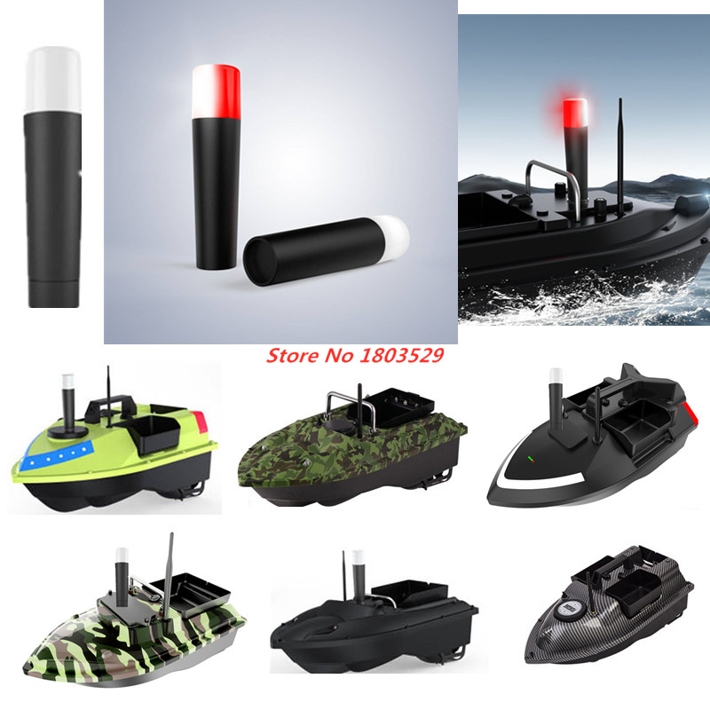 Bait Boat Night navigation lig - Fishing Boat Navigation Light recension och pris