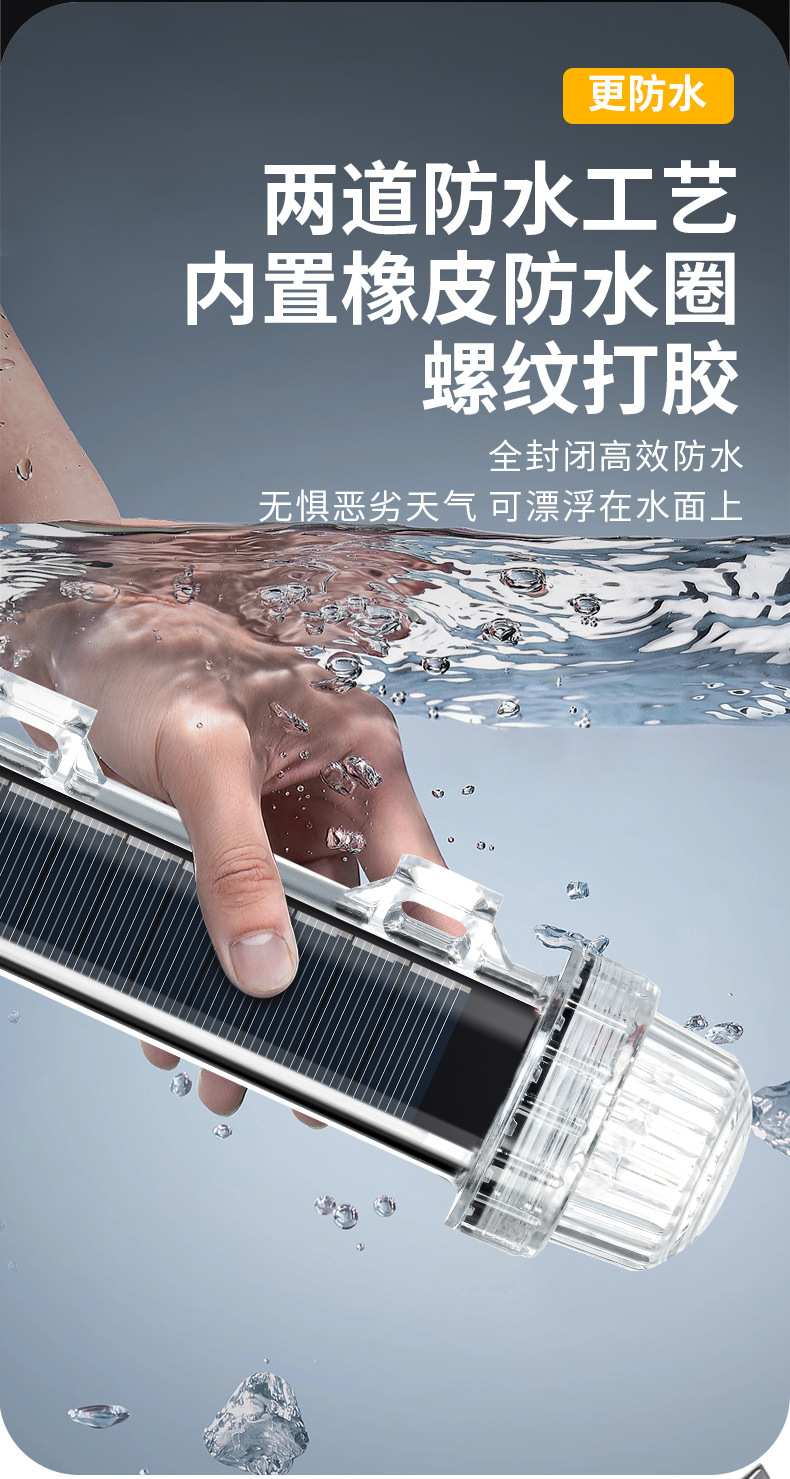 [No flash] Solar boat signal l - Fishing Boat Oar recension och pris