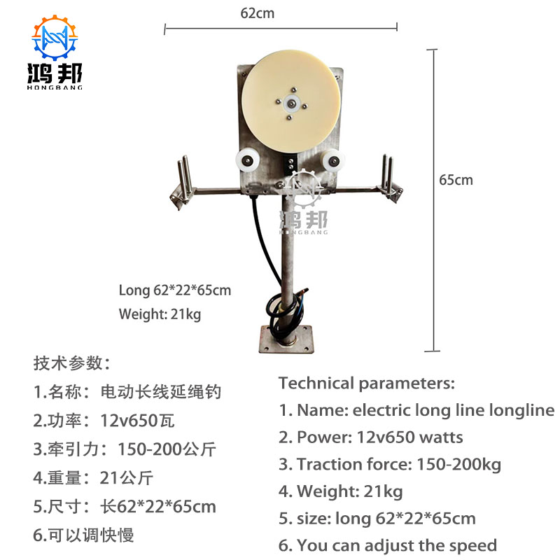12V/24V Electric Fishing Winch - Fishing Boat Anchor Winch recension och pris