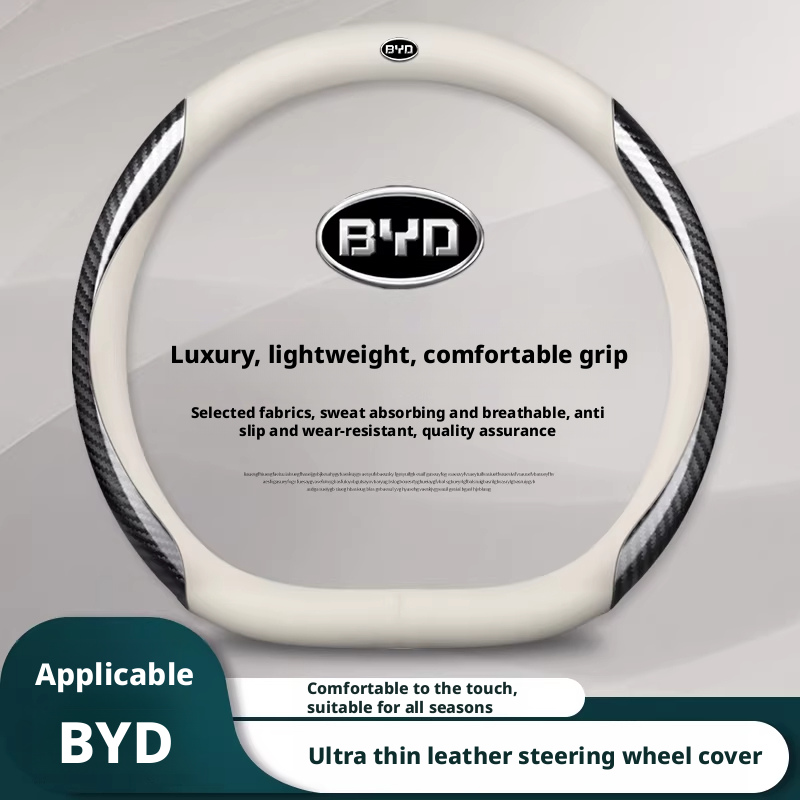 Compatible with BYD steering w - Fishing Boat Steering Wheel recension och pris