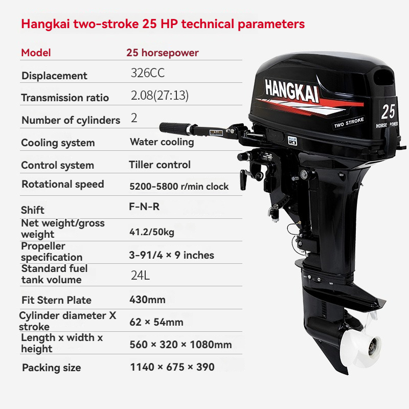 2 Stroke 25hp 326cc Outboard B - Fishing Boat Outboard Motor recension och pris