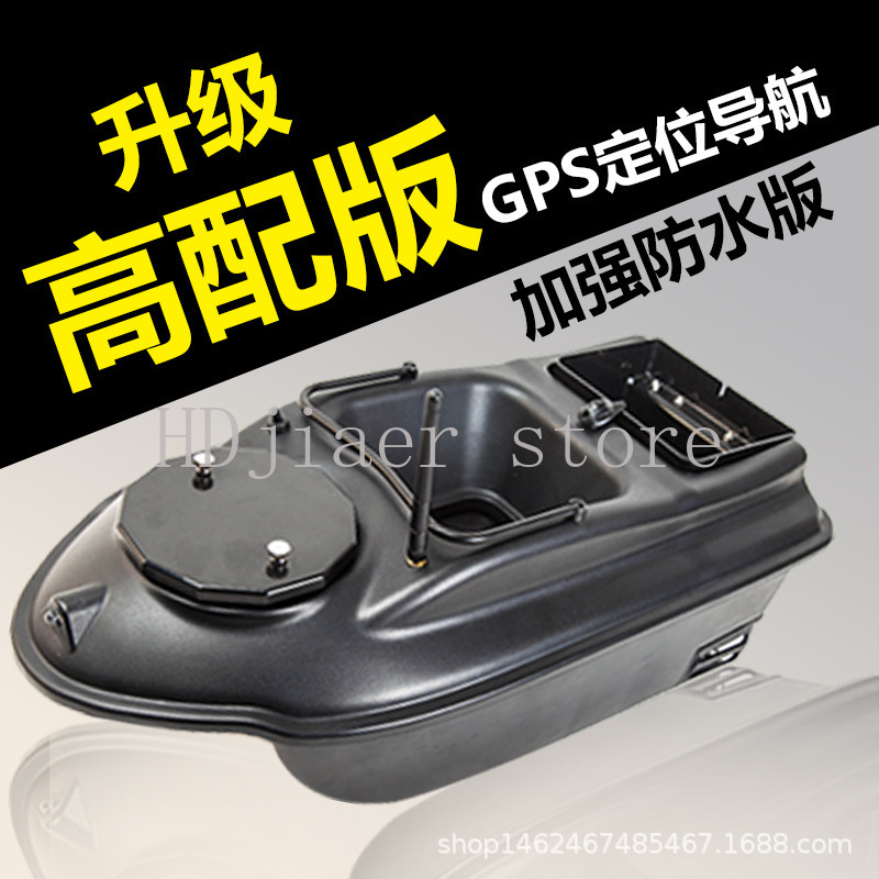 New GPS Multi point Positionin - Fishing Boat Gps recension och pris