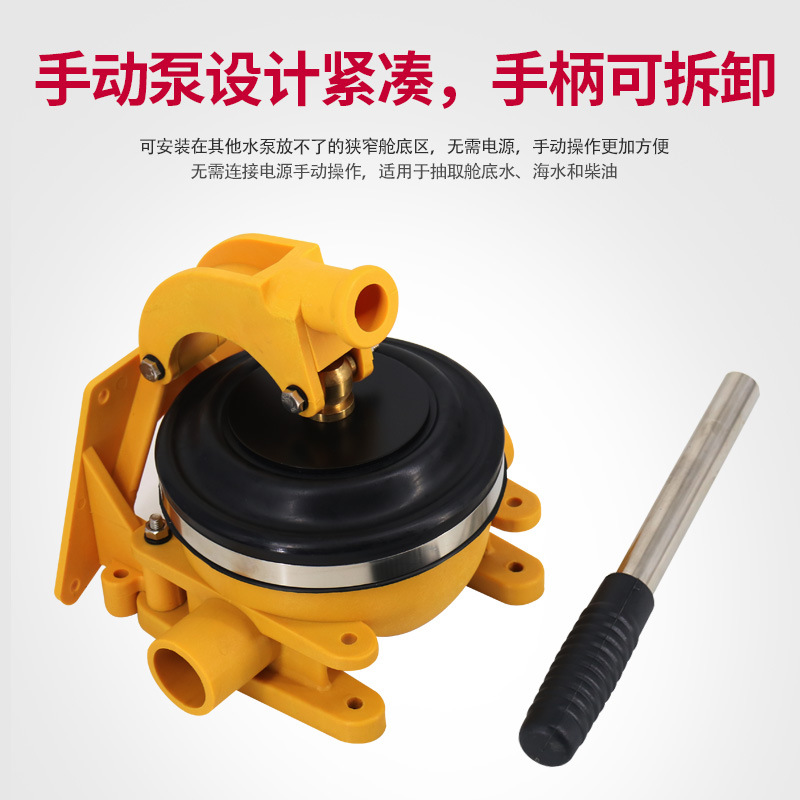 Manual Bilge Pump, Sewage Pump - Fishing Boat Bilge Pump recension och pris